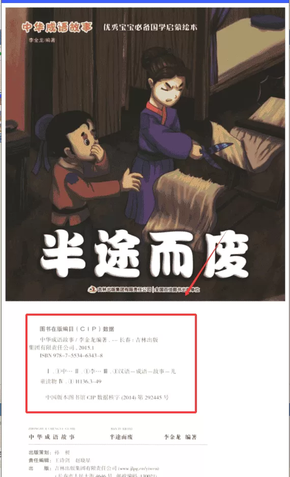 涂涂课堂学习