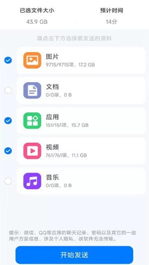 桃心云