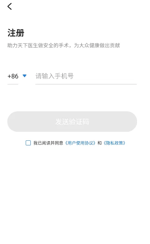 探腔教学