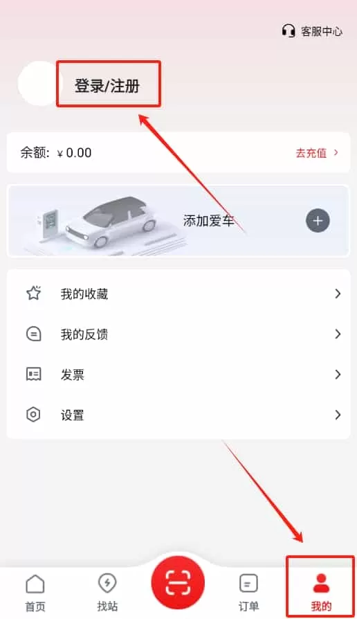 宿州充电站
