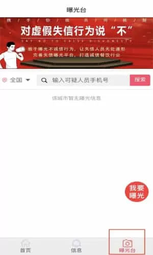 淘鲜生