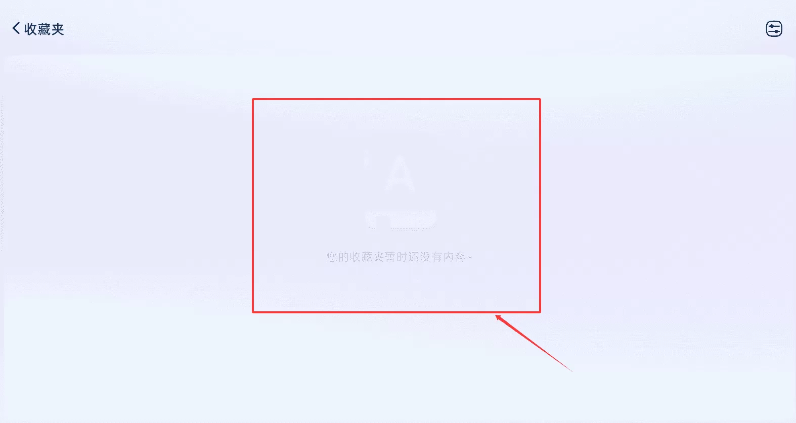 瞬译