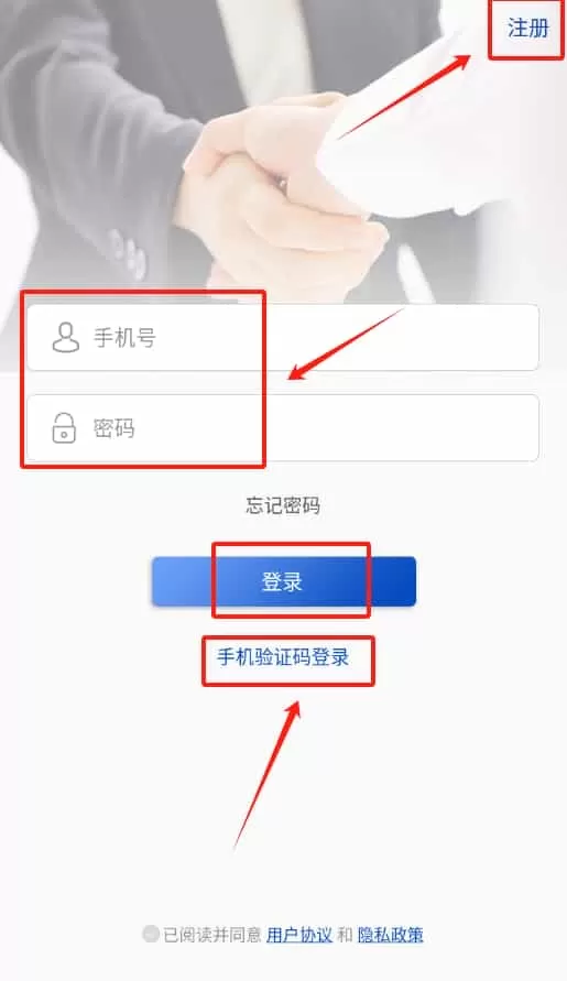 搜贤