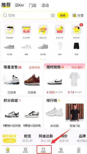 滔搏运动最新版