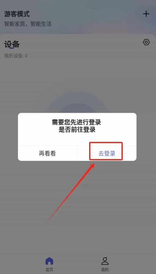天猫优家