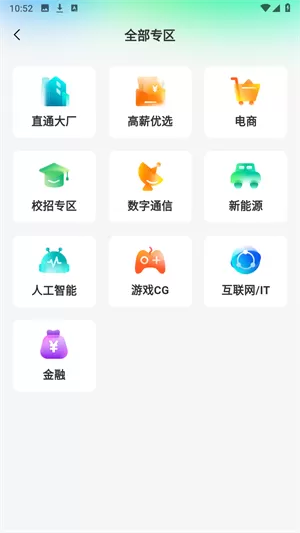 万码优才