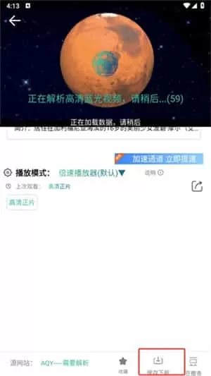 太空影视2025