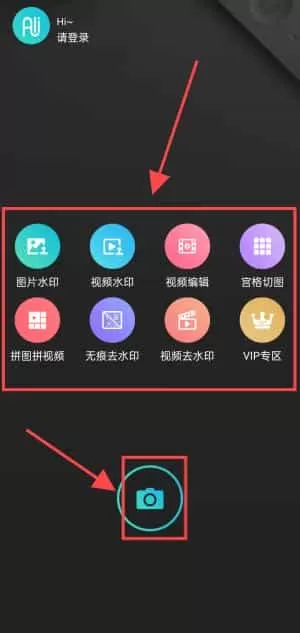 水印相机Ali