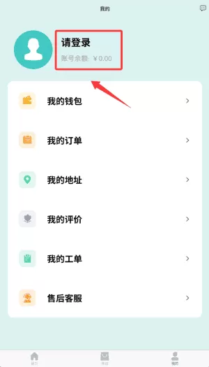 彤爱康养