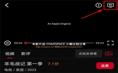 双鱼视频免费追剧app