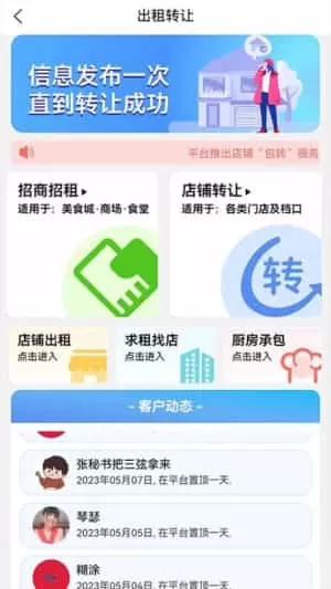 淘鲜生