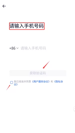 顽鹿运动最新版