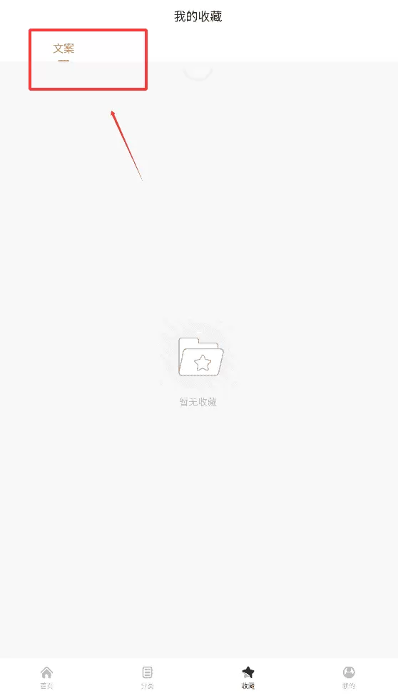 素记