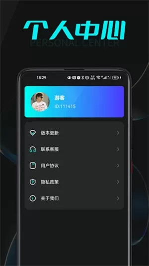 图图壁纸