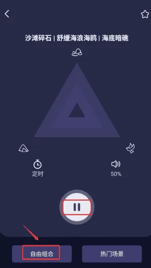 睡眠精灵最新版