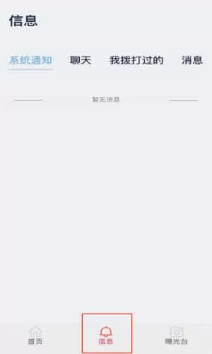 淘鲜生