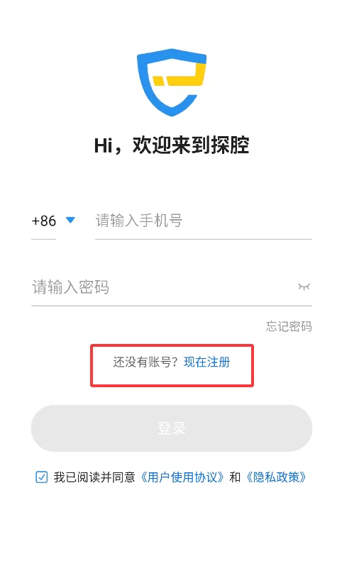 探腔教学