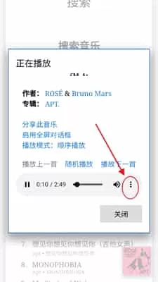 天音音乐