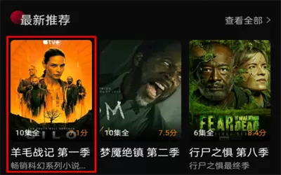 双鱼视频免费追剧app