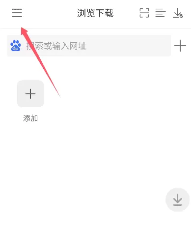 万能联播电视版