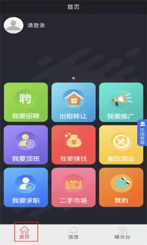 淘鲜生
