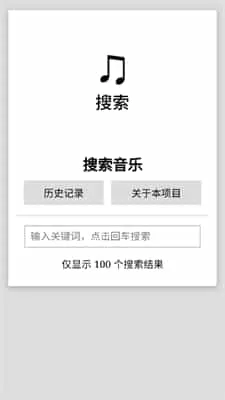 天音音乐