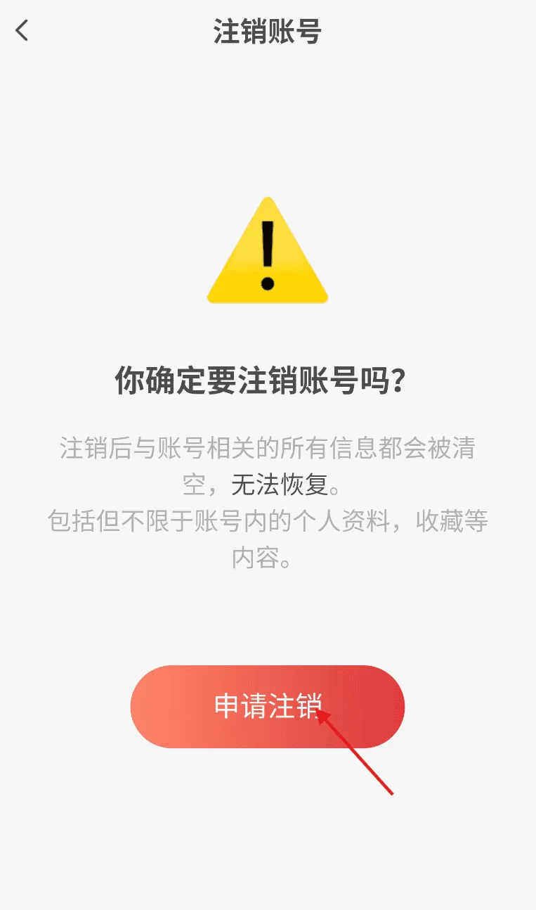 太极学堂