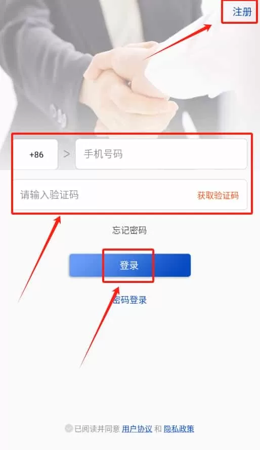 搜贤