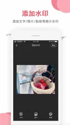 图片编辑修复大师免费版