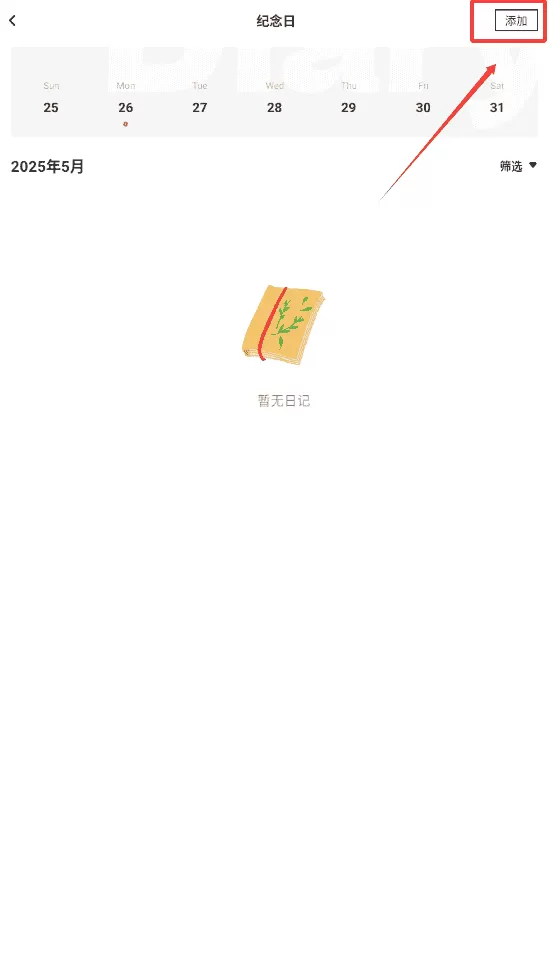 铁粉