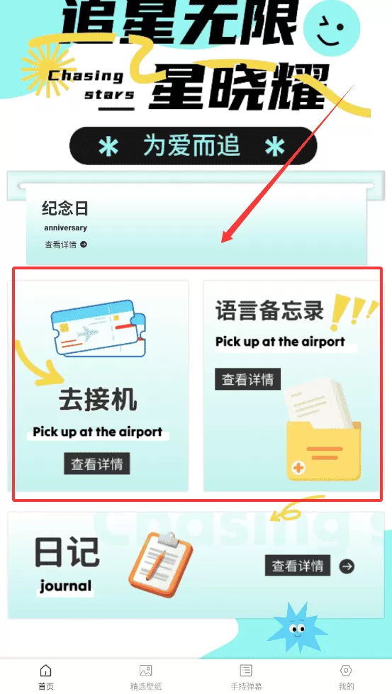 铁粉