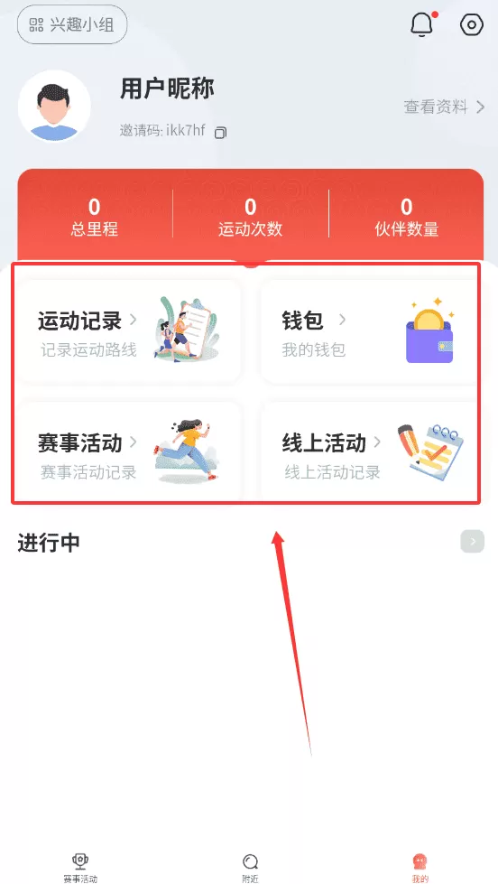 喔帮