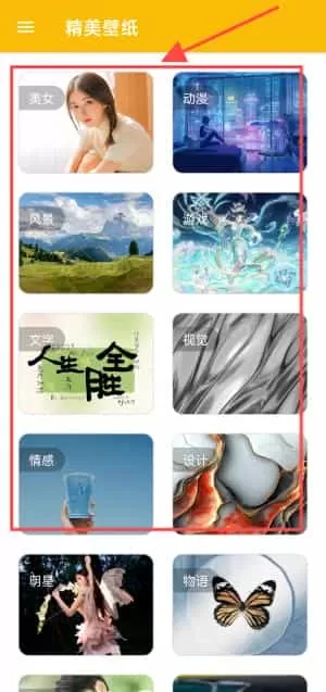 头像制作