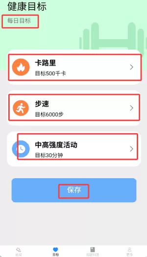 天天出行通