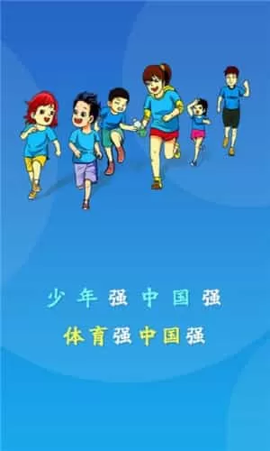 皖青体育