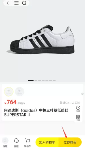 滔搏运动最新版