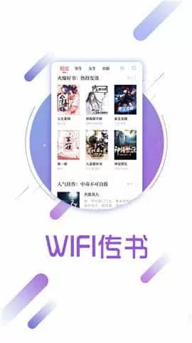 兔兔读书免费下载最新版