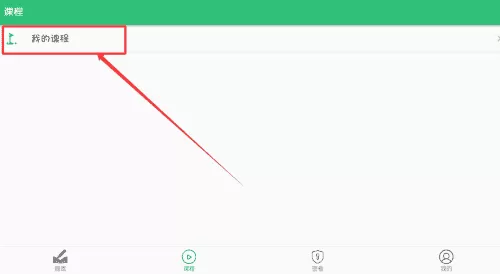四级企业人力资源管理师题库