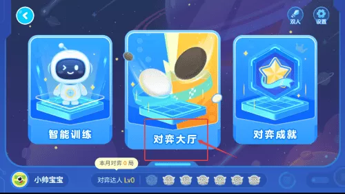豌豆思维学生端