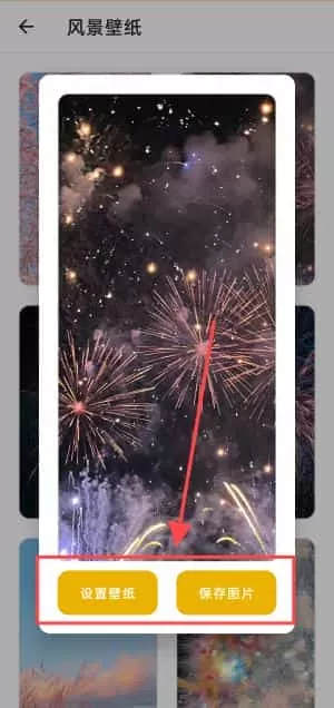 头像制作
