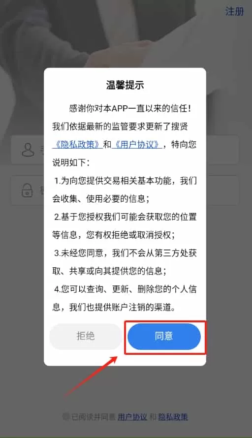 搜贤