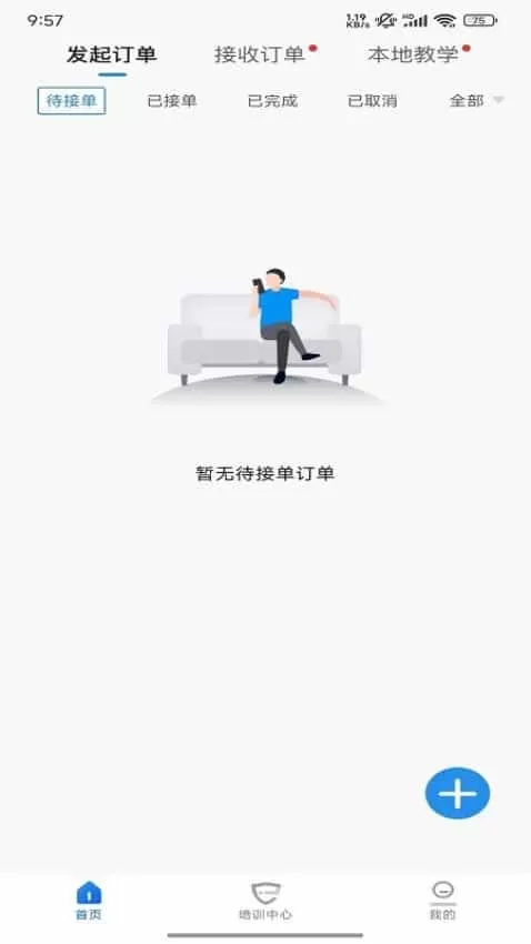 探腔教学