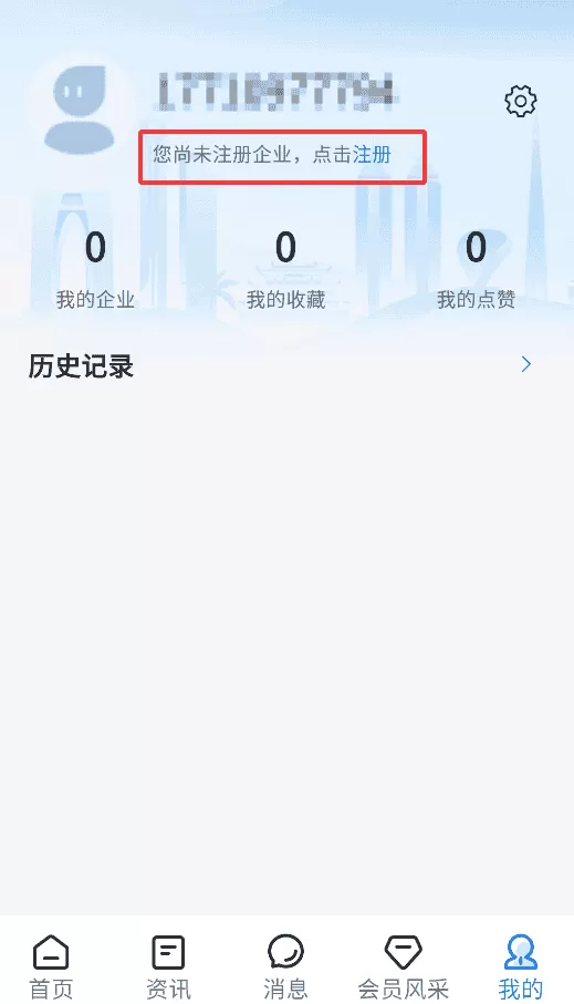苏民国际商会