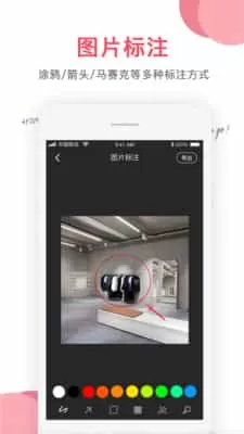 图片编辑修复大师免费版