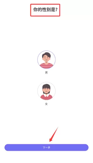 甜心体重