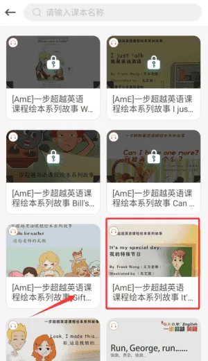 天天乐学