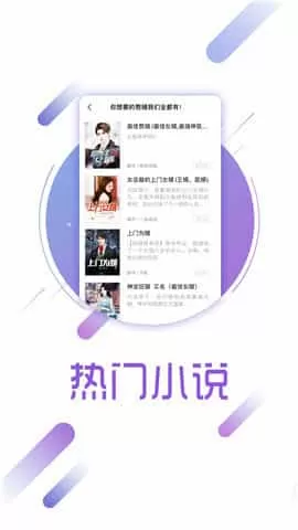 兔兔读书免费下载最新版