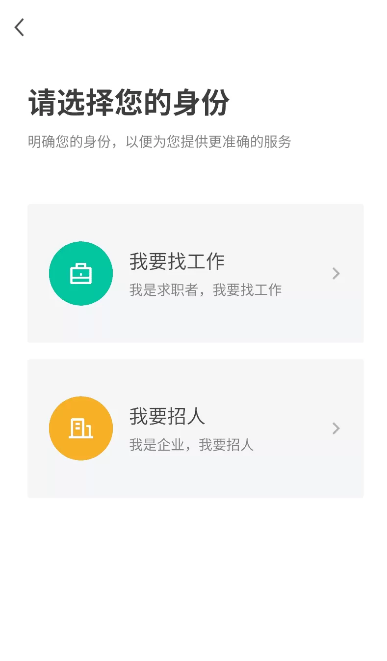 全扬直聘