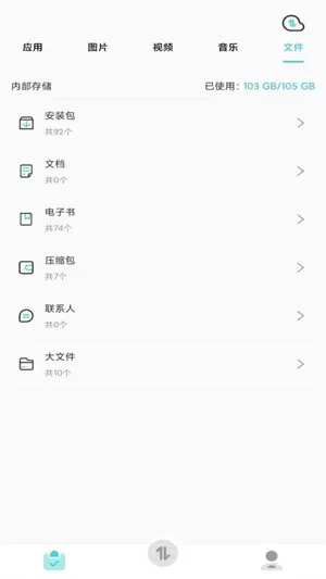 闪传王最新版