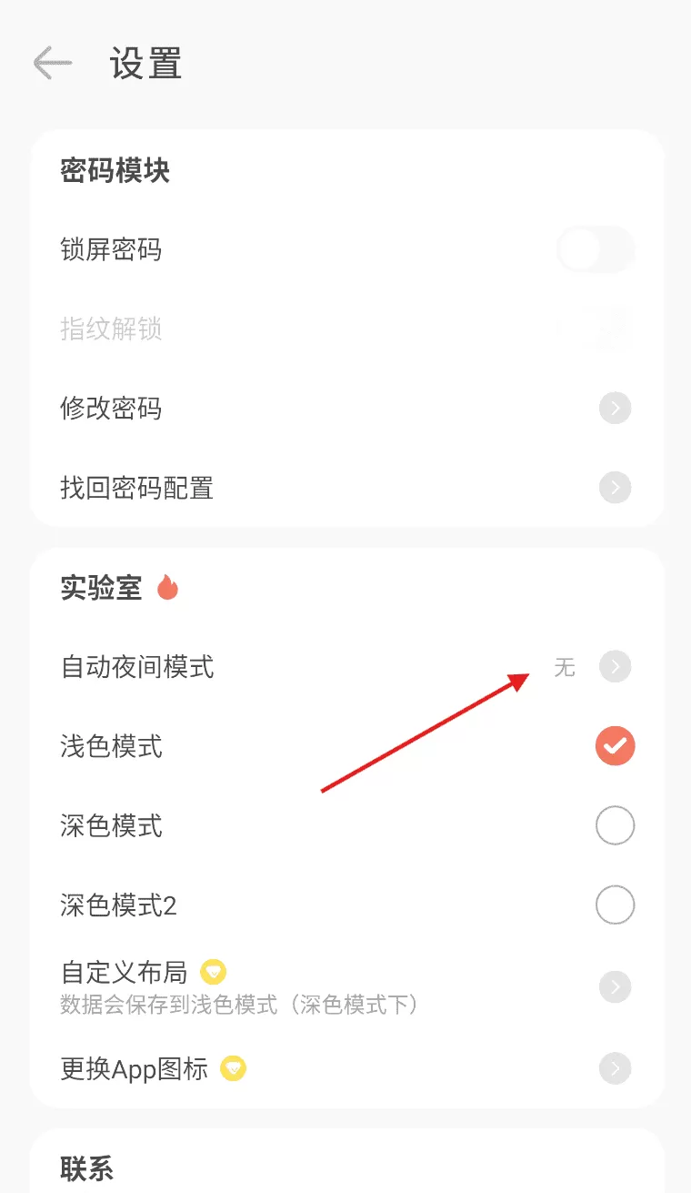 时光印记